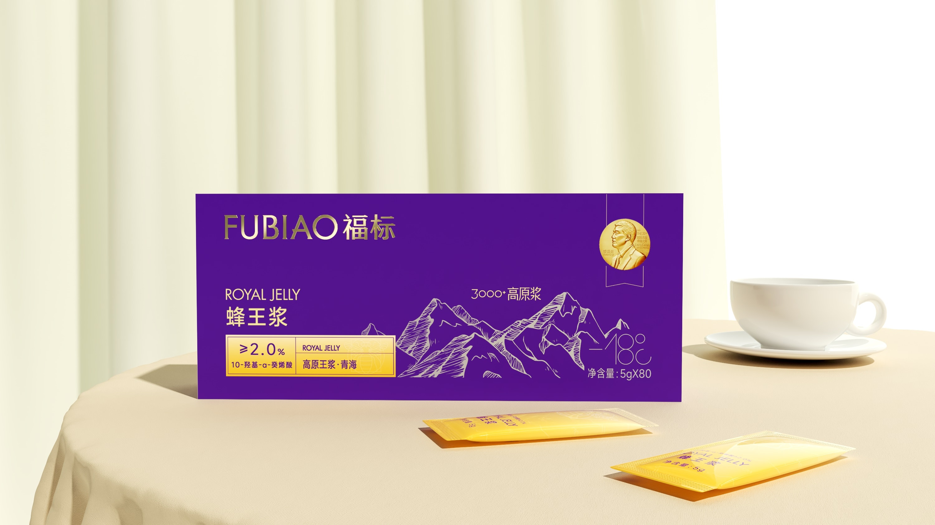 袋装蜂王浆场景展示图